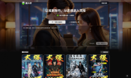 剧大虾上线，助力AI短剧创作提效