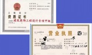 7000+企业的共同选择，旭晟建业凭什么成为建筑企服标杆？