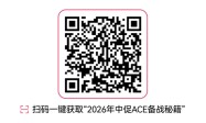 更早开启，更爆热点！TikTok Shop美区年中促ACE备战秘籍重磅发布