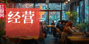 差10分，抖音流量差3倍！“经营分”如何帮餐企管好线上开店这笔账