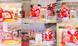 「抖音生活跨年季」｜相聚深圳天虹六大商圈，邂逅岁末心动盛宴
