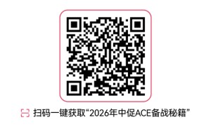 更早开启，更爆热点！TikTok Shop美区年中促ACE备战秘籍重磅发布