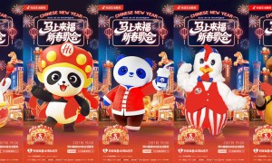 今年春节，抖音才是那个最懂年味的
