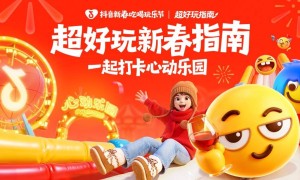 抖音黄豆×线下乐园破圈首秀，超好玩新春指南助力乐园春节营销