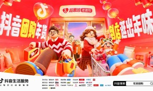 把握“先团后逛”新趋势，抖音「超惠逛年货节」带你拿捏新年味