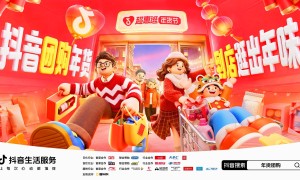 领券最高省千元！跟着「超惠逛年货节」先团后逛，超值好货带回家
